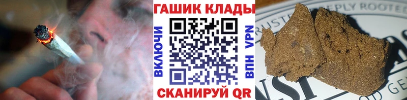 Купить наркотик аптеки Могоча АМФЕТАМИН  СК  Марихуана  Гашиш  Метадон  Кокаин 