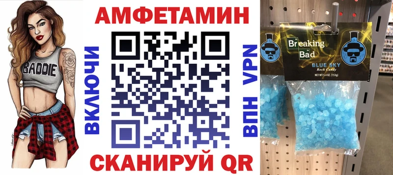 Amphetamine 97% Могоча