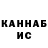 Метадон methadone Beka beknazar
