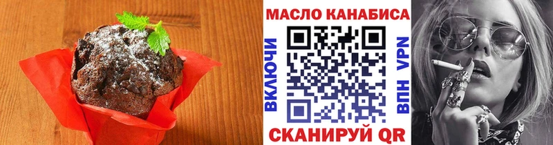 Cannafood конопля  Могоча 