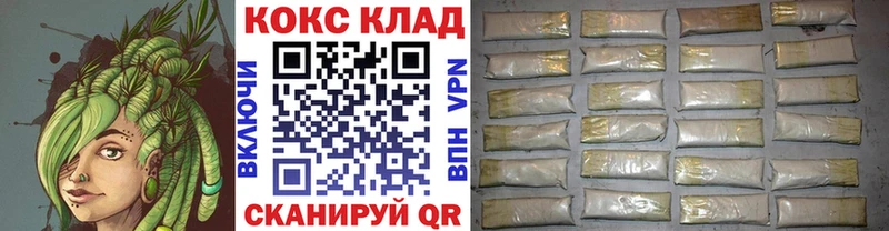 COCAIN 97%  Могоча 