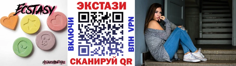 наркота  Могоча  Экстази louis Vuitton 
