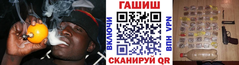 купить наркотик  Могоча  Гашиш гарик 