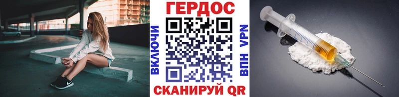 ГЕРОИН гречка  Могоча 