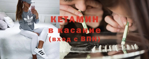трава Алексин