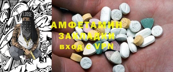 трава Алексин