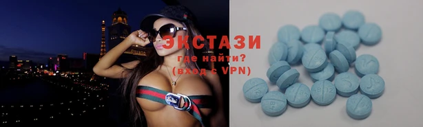 стаф Армянск