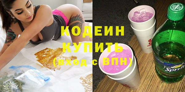 кокс Арсеньев