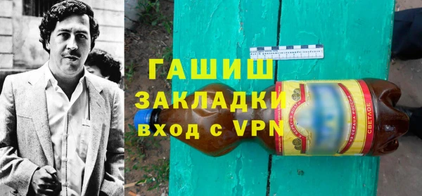 гашиш Аркадак