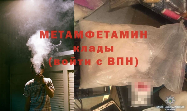 стаф Армянск
