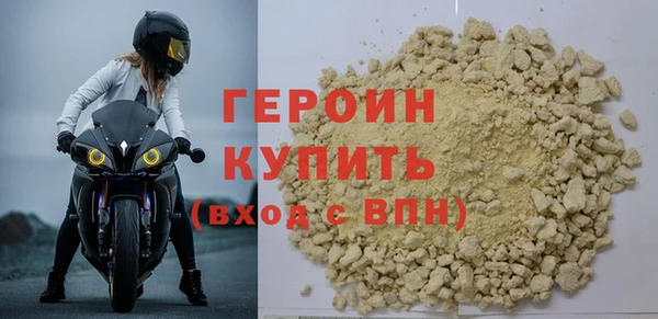 кристаллы Пролетарск