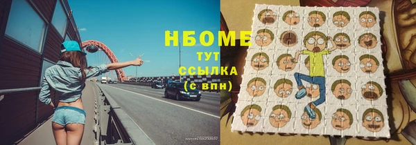 кокс Арсеньев