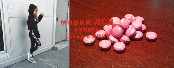 трава Алексин
