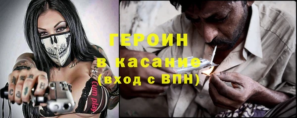 стаф Армянск