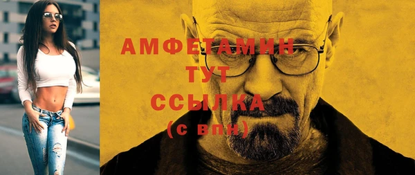трава Алексин