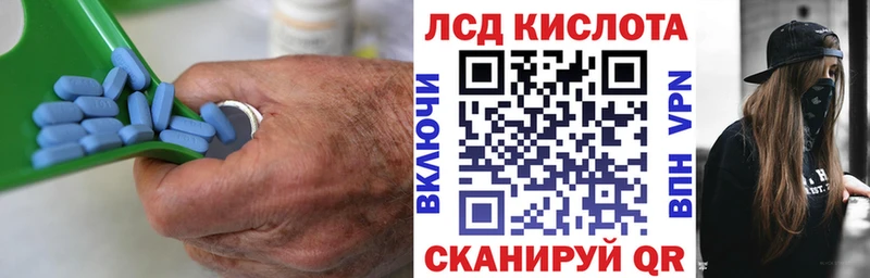 ЛСД экстази ecstasy  Могоча 