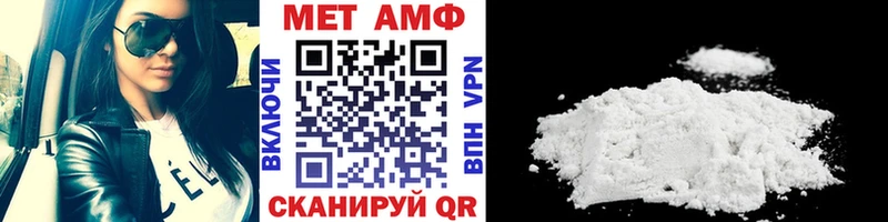 МЕТАМФЕТАМИН Декстрометамфетамин 99.9%  Могоча 