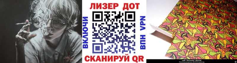 Марки N-bome 1,8мг  Могоча 
