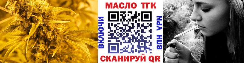 OMG сайт  Могоча  ТГК THC oil 